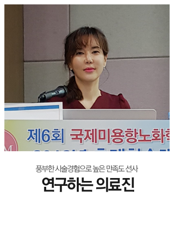 하단4개 박정숙