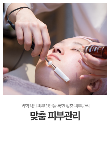 하단4개1
