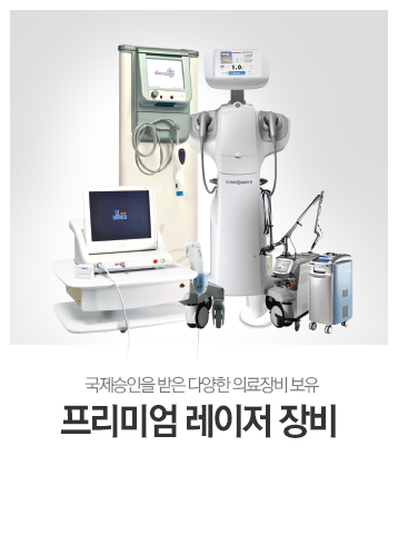 하단4개3
